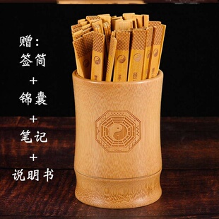 易经六十四卦竹签中国风周易雕刻64卦签卦辞周易六爻易经算挂道具