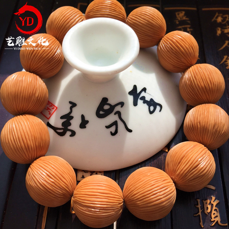 猴头核桃拉丝橄榄雕刻念珠手串