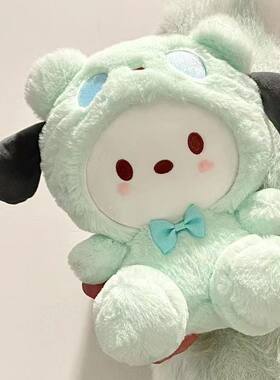 变身狗软萌帕恰狗公仔