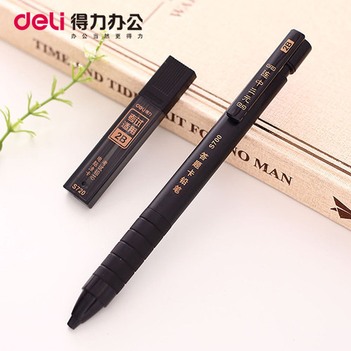 得力涂卡中高考电脑阅卷自动铅笔