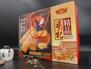 南通特产景福斋脆饼麻糕组合精品礼盒传统糕点1.2KG年货春节礼品