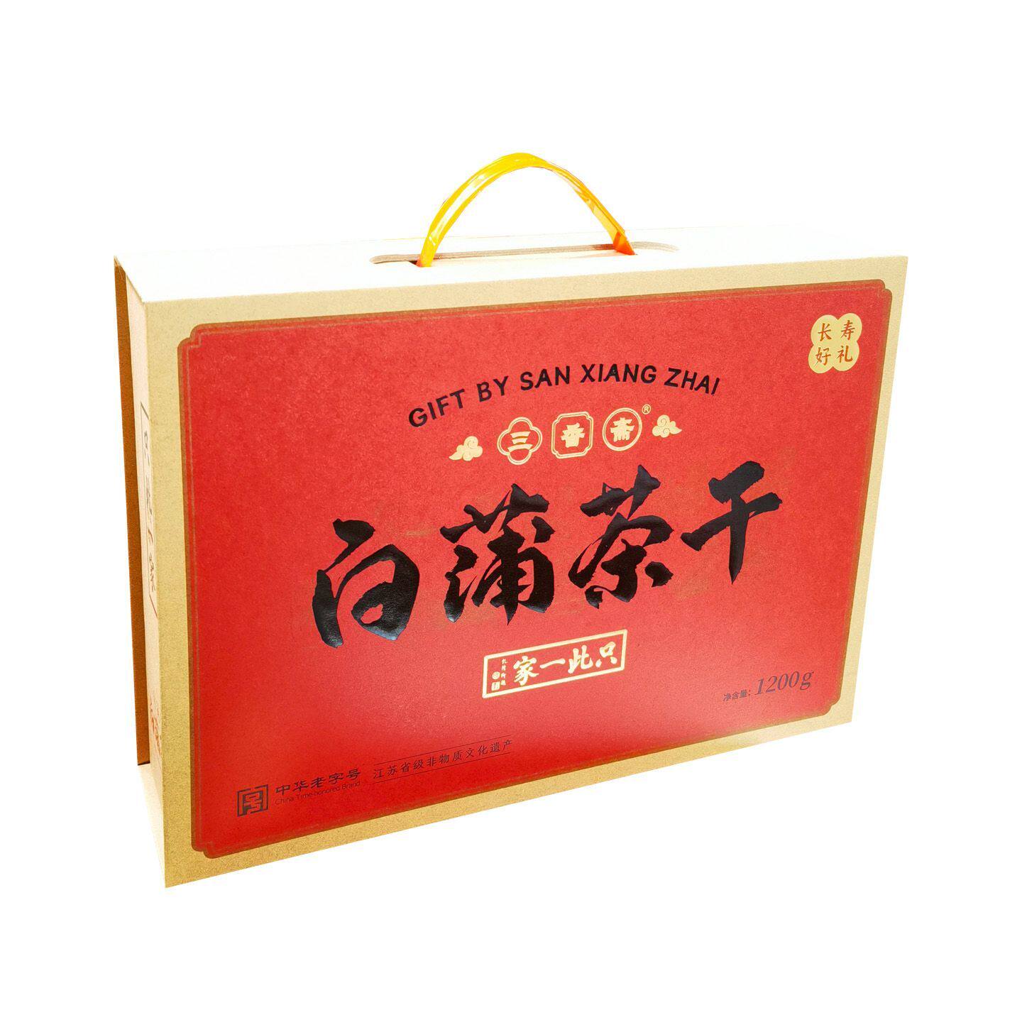三香斋！南通如皋特产 白蒲茶干真空袋装  礼盒肉脯夹心豆腐干