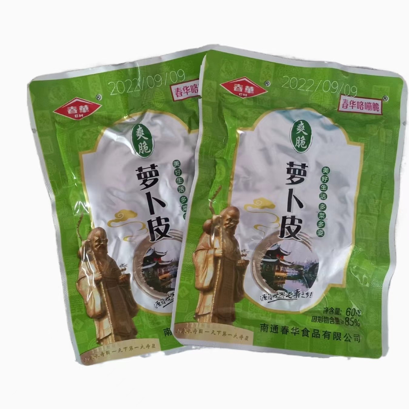 厂家新货南通如皋特产春华爽脆萝卜皮萝卜干条下饭菜咸菜榨菜零食