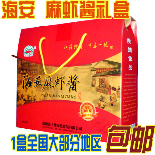 海安麻虾酱海安虾酱礼盒 南通特产 金土地生产 调味  李堡麻虾 - 封面