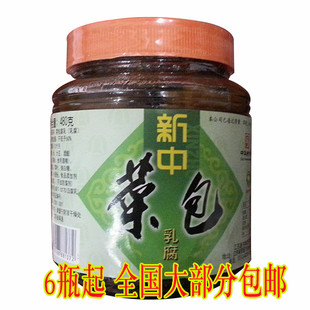 6瓶大部分 包邮南通特产石港新中乳腐豆腐乳菜包480克下饭菜酱菜