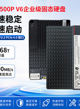 华为ES3500P V6 7.68T U.2 NVME PCIE4.0 SSD国产企业级固态硬盘