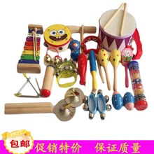 公司包邮奥尔夫玩具组合19打击乐器1