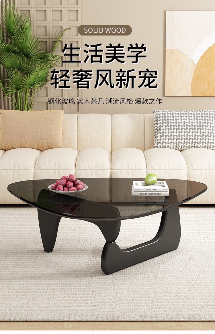 茶几小户型客厅家用简约北欧透明网红轻奢创意异形实木玻璃小茶桌