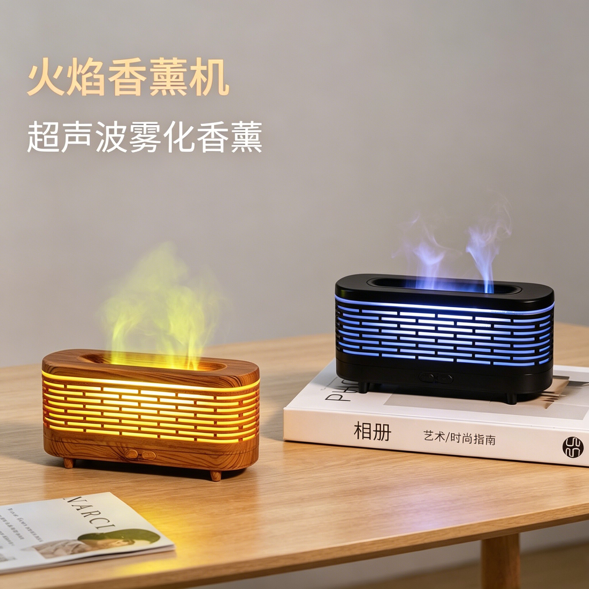 创意卧室办公室桌面炫彩加湿器家用小型小夜灯精油香薰机扩香香氛