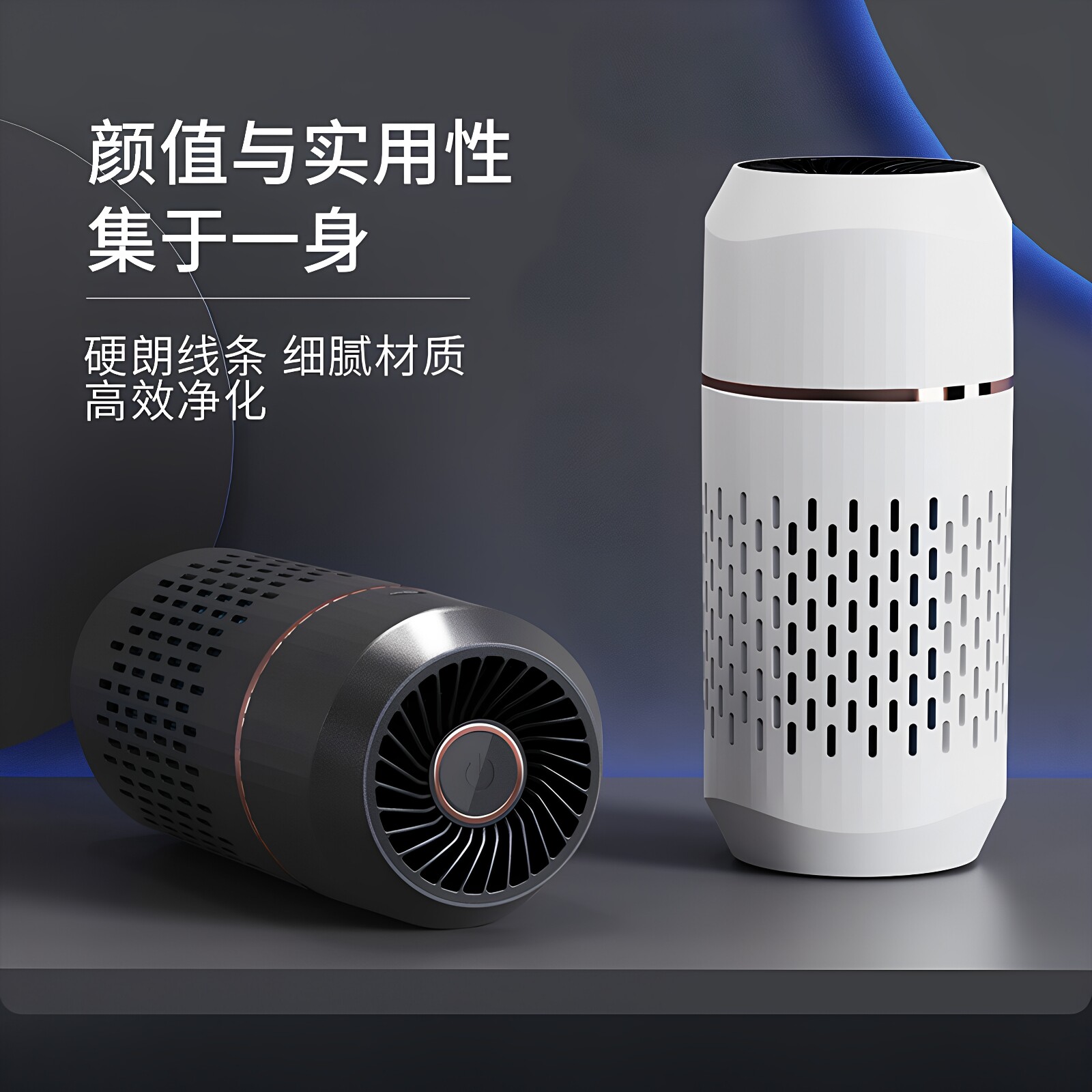 维特世嘉车载USB除味净化器