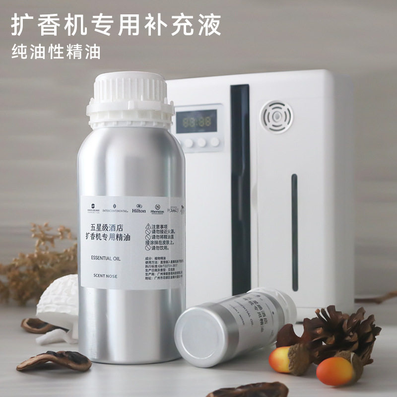 香薰精油纯油性精油复方精油香熏专用补充液室内空气清新剂1000ml