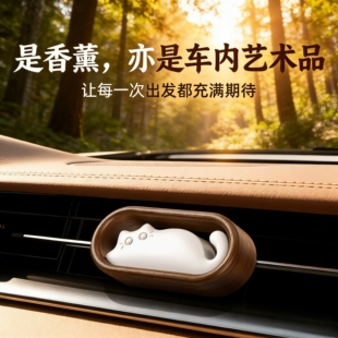 汽车香薰小猫咪车载出风口香氛木质轻奢小巧留香车内可爱饰品摆件