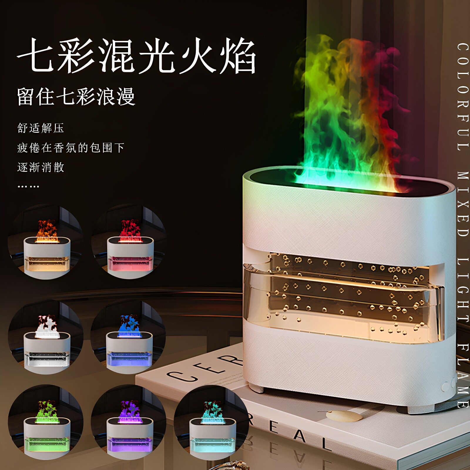 新款水滴岩石香薰机雾化器加湿器