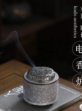 陶瓷电子香炉电熏香炉沉香檀香炉家用直插电香熏炉室内仿古摆件