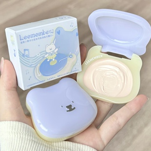 【新品】LEEMEMBER荔萌小熊华尔兹高光霜提亮遮瑕膏搓不掉多用膏