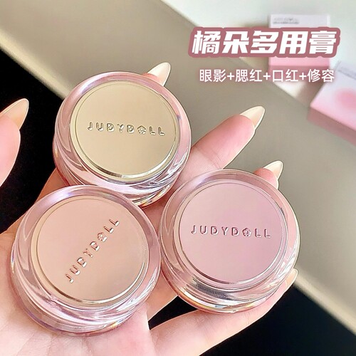 橘朵新品水感精华多用膏