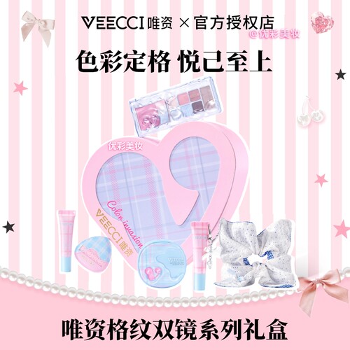 现货主图款唯资格纹礼盒马上发货