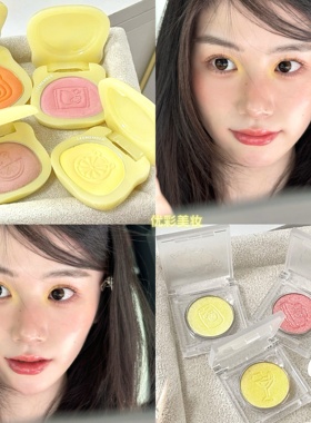 LEEMEMBER荔萌柠檬硬糖单色眼影提亮钻闪黄色锻光多用粉高光烤粉