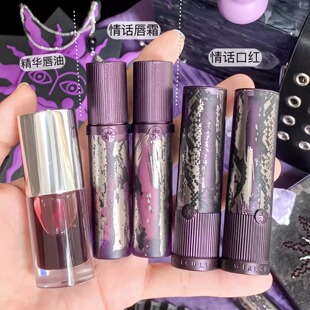 Girlcult构奇江湖口红唇霜哑光口棕唇釉唇泥细闪爆款羊皮纸牛皮书