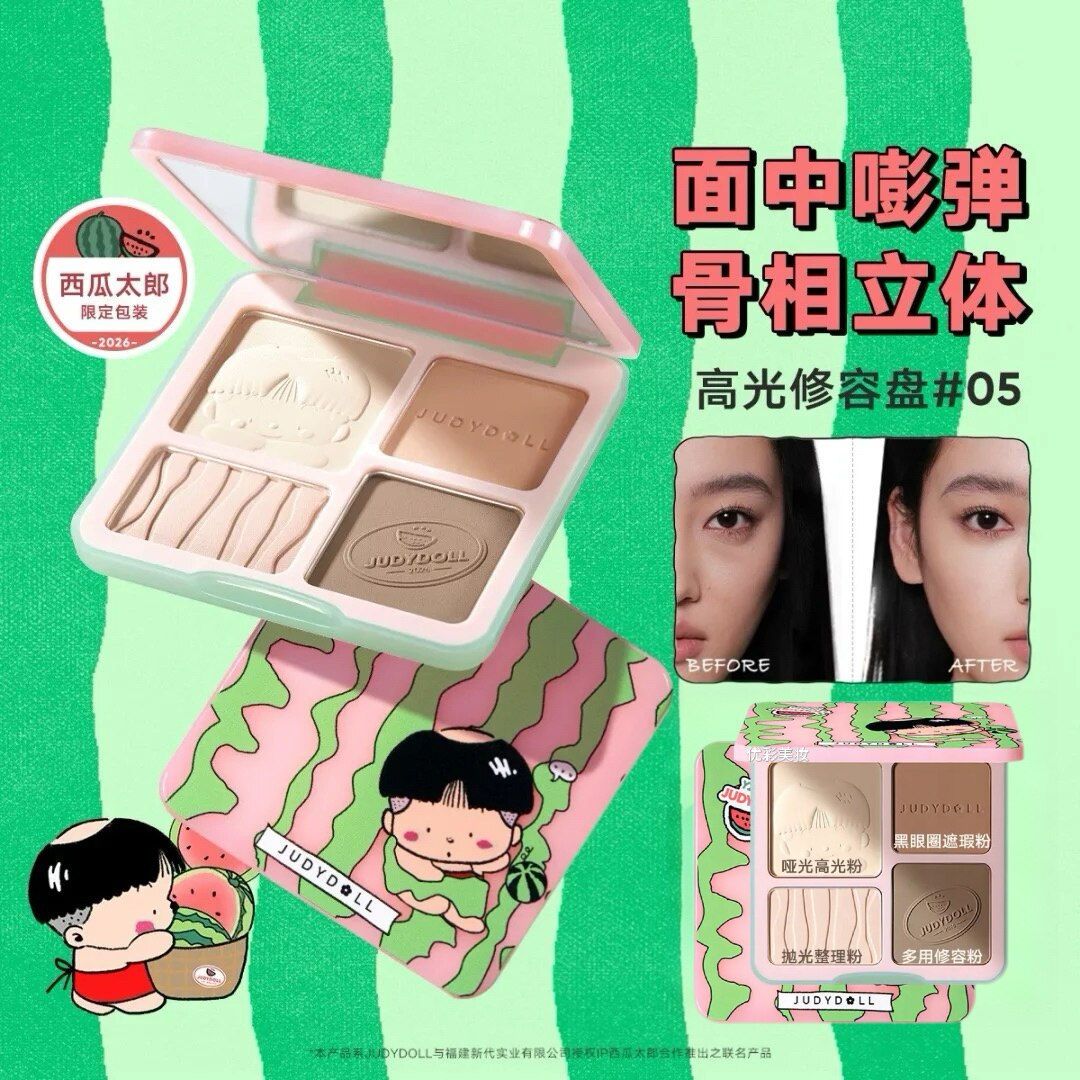 Judydoll橘朵高光修容盘四色鼻影哑光提亮遮瑕西瓜太郎联名05羽光图片