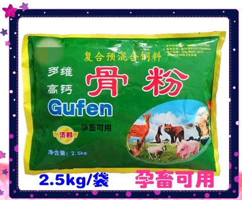 饲料添加剂兽用多维高钙鸽子兔