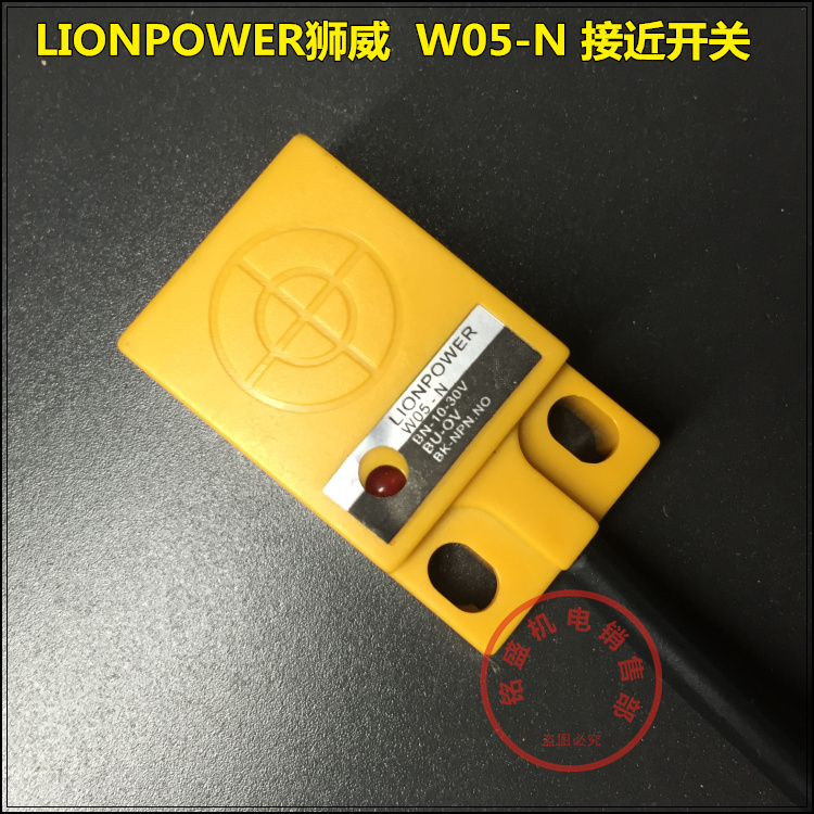 LIONPOWER狮威W05-N开关/W-05N方型电感式接近开关接近传感器NPN 电子/电工 感应开关 原图主图