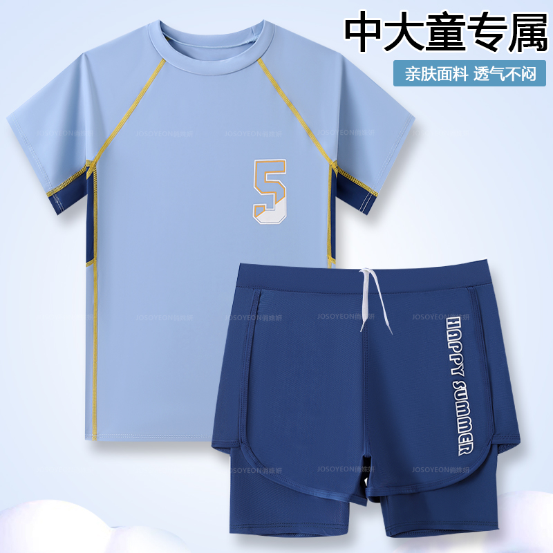 儿童泳衣男童分体中大童速干游泳衣男孩2025新款泳裤泳装训练套装