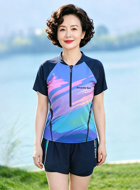 泳衣女运动保守女士分体妈妈加肥180斤遮肚微胖大码温泉泳装速干