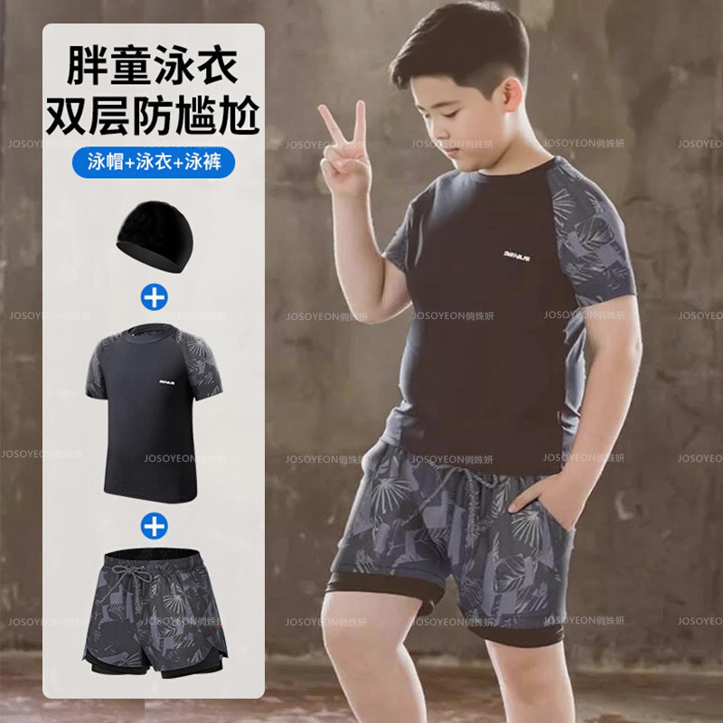 男童泳衣分体短袖泳裤中大童青少年套装胖儿童泳装初中生游泳衣