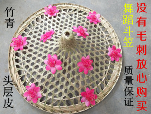 新款喜雨斗笠帽舞蹈儿童成人竹编品民族道具广场舞纯手工装饰帽子