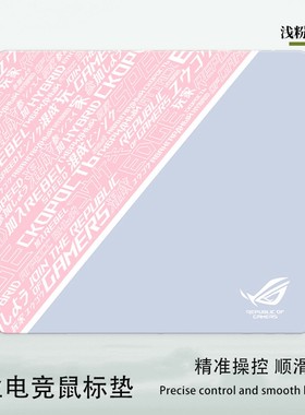 剑匠A零鼠标垫ARTISNFX零细面微绒控滑大号电竞办公FPS游戏专用垫
