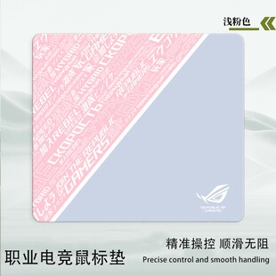 剑匠A零鼠标垫ARTISNFX零细面微绒控滑大号电竞办公FPS游戏专用垫