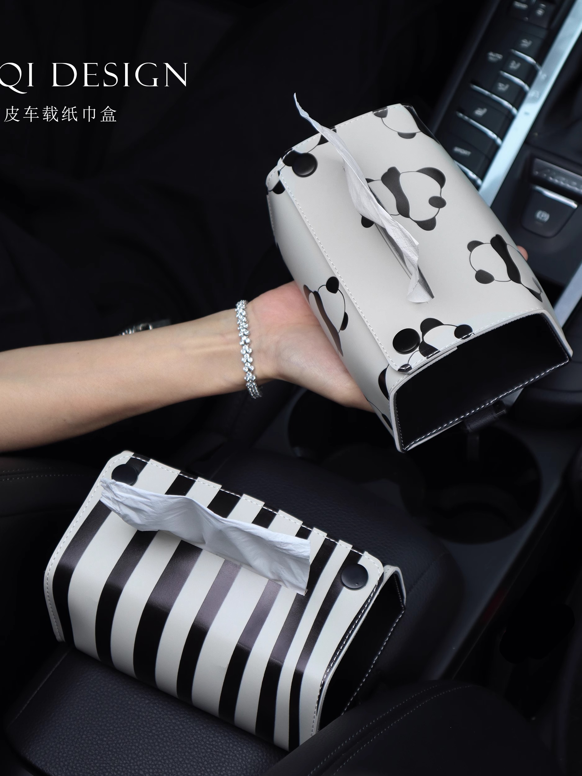 ins马鞍皮设计款纸巾盒 黑色系列熊猫车载纸巾套车内装饰品餐巾