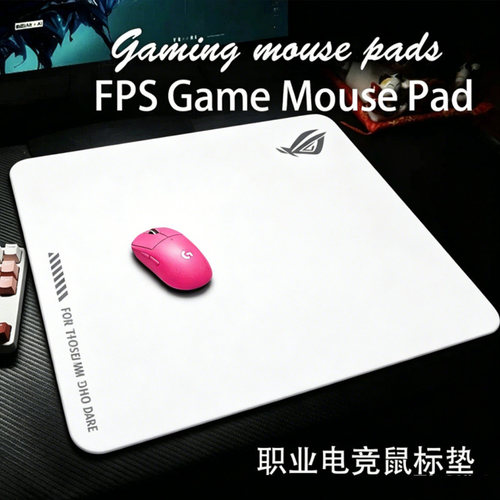 MCCHOSE迈从燃系列鼠标垫电竞游戏FPS无畏契约办公专业游戏专用垫