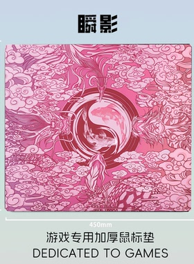 剑匠A零鼠标垫ARTISNFX零细面微绒控滑大号电竞办公FPS游戏专用垫
