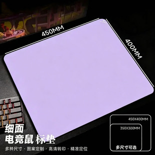 迈从燃+三角洲专用鼠标垫零细面微绒控滑超大电竞办公游戏专用垫