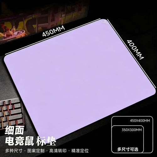 迈从燃+三角洲专用鼠标垫零细面微绒控滑超大电竞办公游戏专用垫