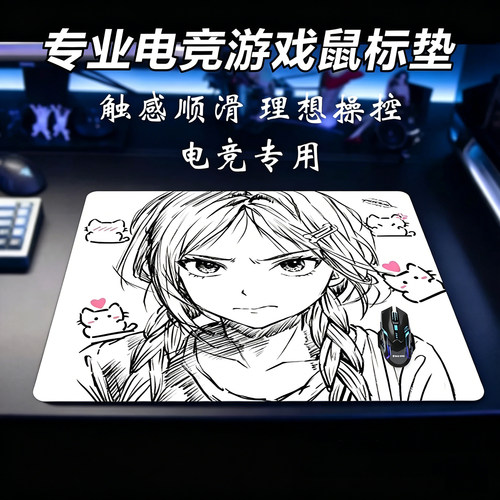 臻火+电竞专用FPS超大鼠标垫布面防滑游戏办公笔记本电脑垫