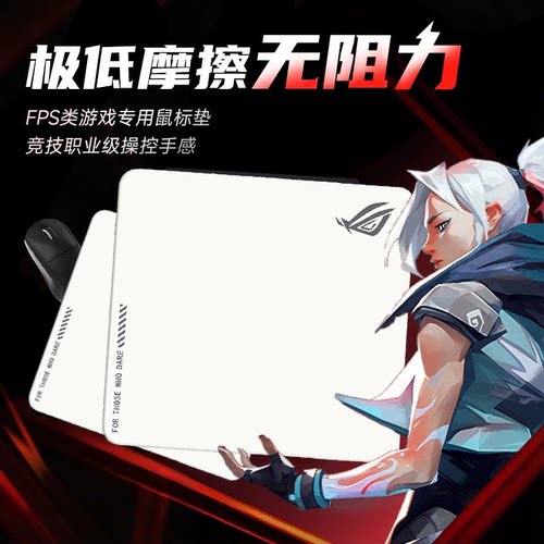ZOWEI卓ZOWEI威游戏鼠标垫三代GSR炽2代萃HTR职业电竞吃鸡CS2瓦