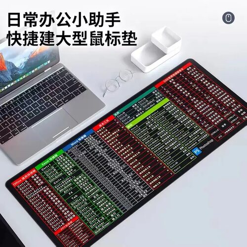 超大鼠标垫cad办公快捷键大全大号电脑加热桌面键盘书桌垫子女生
