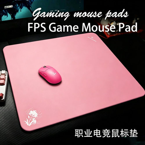 MCHOSE迈从燃+系列鼠标垫电竞游戏适用FPS无畏契约办公游戏专用垫