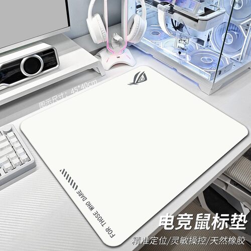 FPS三角洲系列鼠标垫电竞游戏适用FPS无畏契约办公游戏专用垫