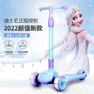 迪士尼滑板车儿童初学者滑步车爱莎脚踏滑滑车宝宝可折叠溜溜车