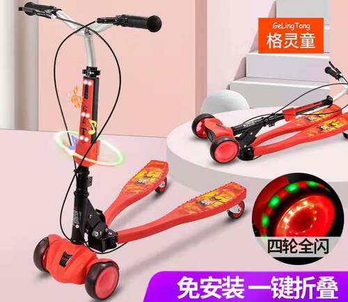 格灵童四轮闪光音乐蛙式滑板车