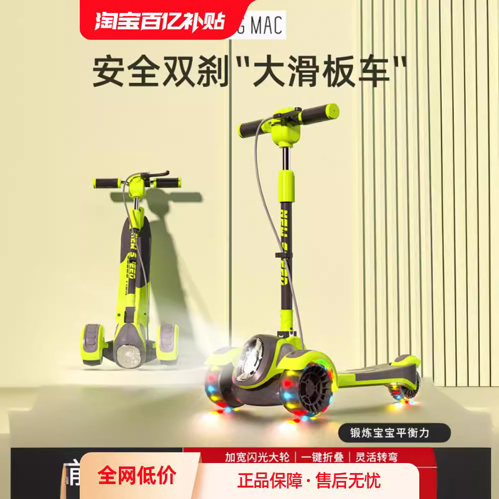 2023新款滑板车儿童6一12岁-10以上大童可折叠踏板车男女童溜溜