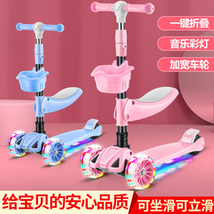 滑板车儿童滑滑车2 新款 12岁小孩三合一闪光轮踏板车座椅滑滑
