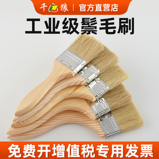 猪中毛刷猪鬃油漆刷子工业用一寸软毛不掉毛1寸2寸木柄纯猪毛刷