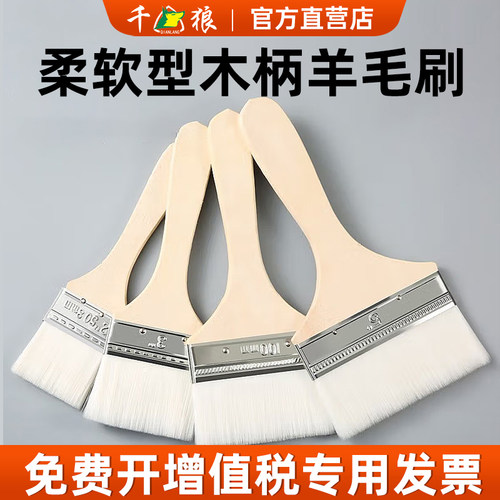 羊毛刷软毛猪毛刷耐高温