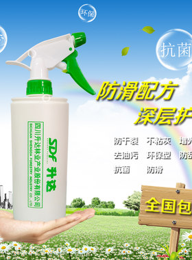木地板保养护理实木复合包邮精油
