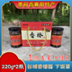2瓶 襄阳特产 下饭菜220g 谷城香椿酱 提 襄韵源
